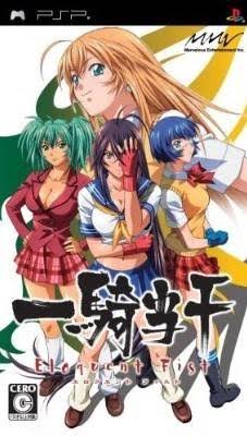 Ikkitousen: Eloquent Fist [JP]
